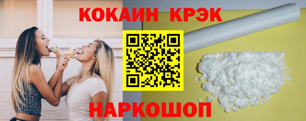 Кокаин Перу Кудымкар