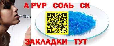 меф VHQ Донской