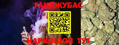 ALPHA-PVP Донецк