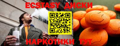 меф Дубна