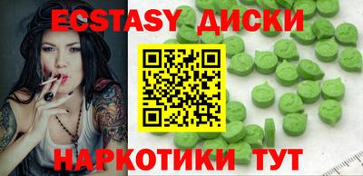 меф Дубна