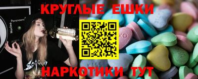 меф Дубна