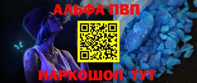 меф VHQ Донской