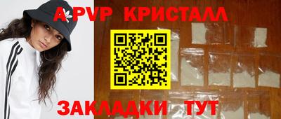 меф VHQ Донской