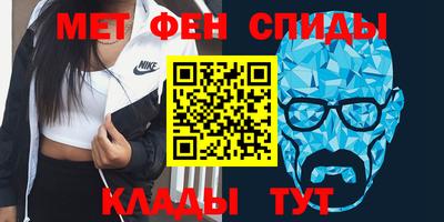 меф Дубна