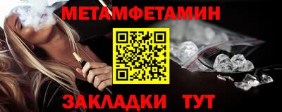 меф Дубна