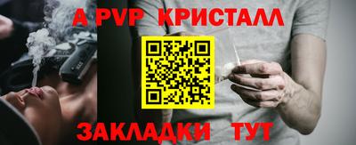 меф VHQ Донской
