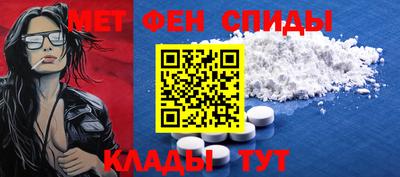 меф VHQ Донской