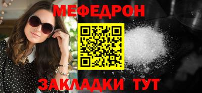 ALPHA-PVP Донецк