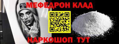 ALPHA-PVP Донецк