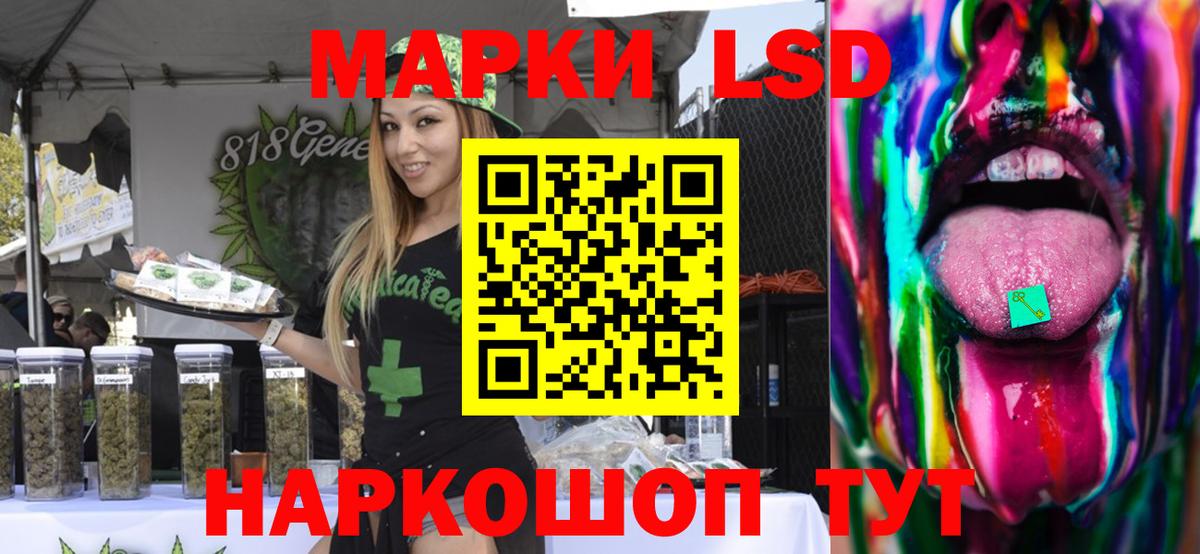 ЛСД экстази ecstasy Кудымкар