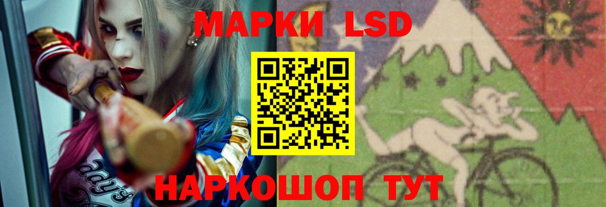 LSD-25 экстази кислота  ЛСД экстази ecstasy  Кудымкар  Вход с VPN 