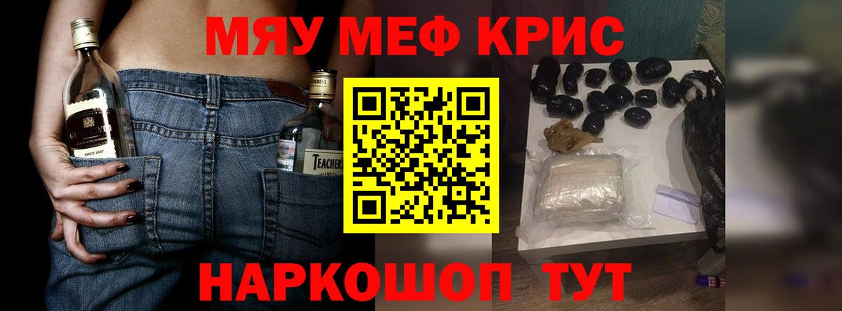 ГАШ  Меф кристаллы  Codein  Кокаин  A PVP СК кристаллы  Кудымкар  Купить наркоту  Вход с VPN  Марихуана 