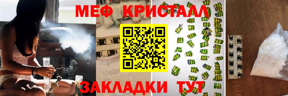Кудымкар  Мефедрон mephedrone  Вход с VPN  МЕФ  Мефедрон кристаллы 