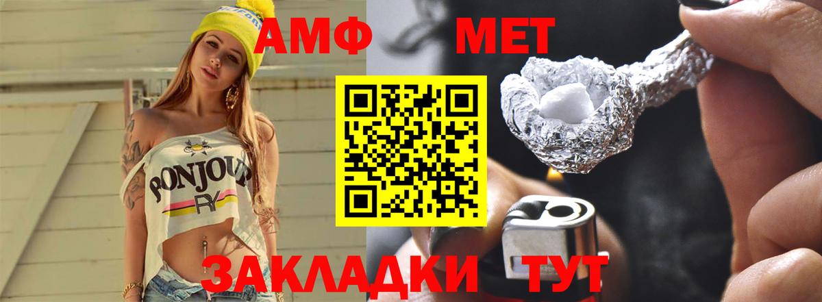 Метамфетамин Декстрометамфетамин 99.9%  Метамфетамин Декстрометамфетамин 99.9%  Кудымкар  Вход с VPN 