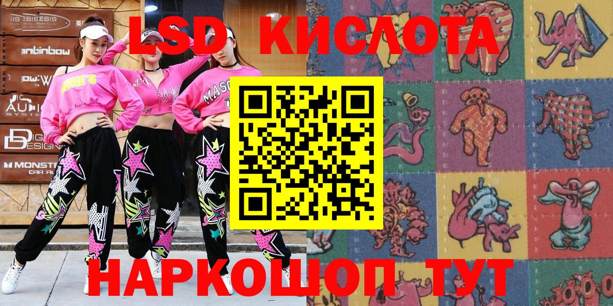 Кудымкар  Марки N-bome 1,5мг  Марки NBOMe  Вход с VPN 