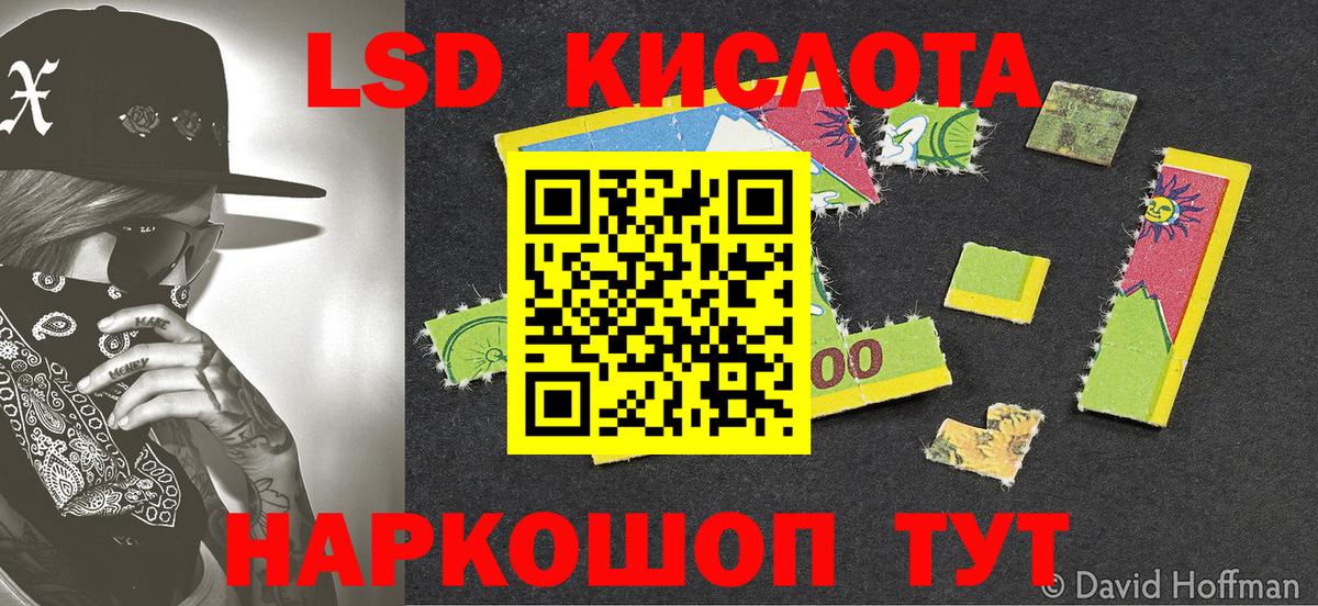 Марки N-bome 1,5мг Кудымкар