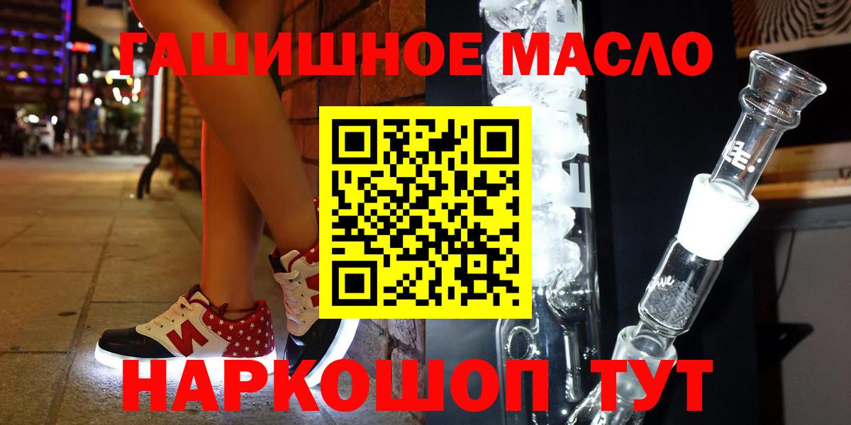 Кудымкар  ссылка на мегу ТОР  Вход с VPN  ТГК гашишное масло 