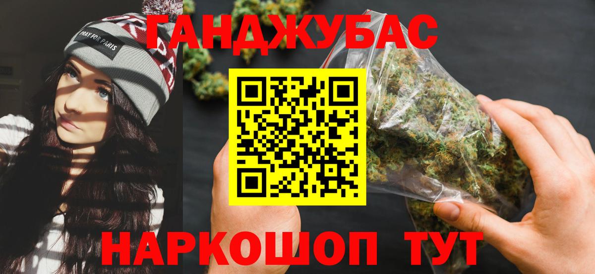 Каннабис SATIVA & INDICA  Каннабис тримм  Бошки Шишки гибрид  Вход с VPN  Кудымкар 