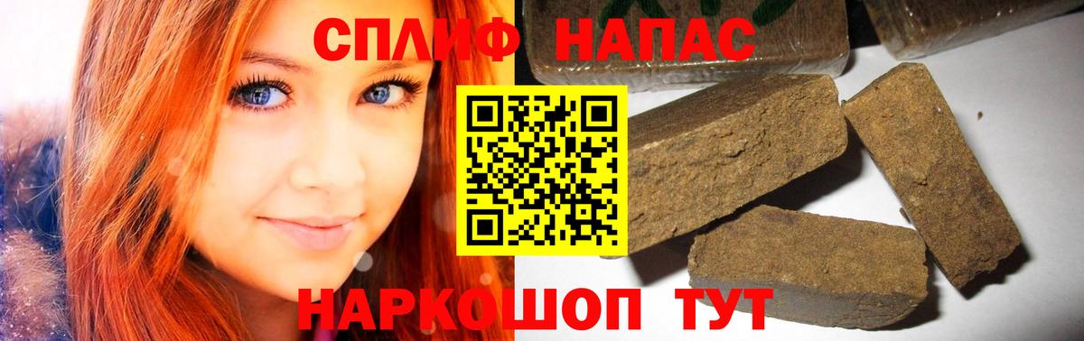 Канабис конопля Кудымкар